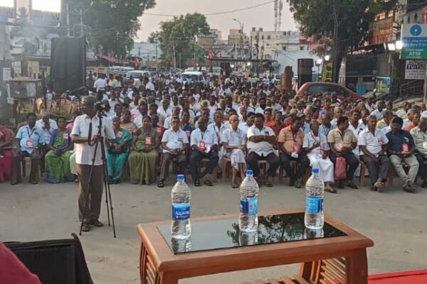 அகில இந்திய வேலை நிறுத்தம் – கோவை மண்டல மாநாடு