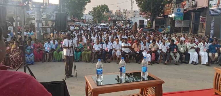 அகில இந்திய வேலை நிறுத்தம் – கோவை மண்டல மாநாடு