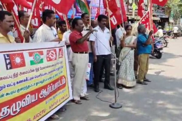 தர்மபுரியில் அனைத்து மத்திய தொழிற்சங்கங்கள் ஆர்ப்பாட்டம்