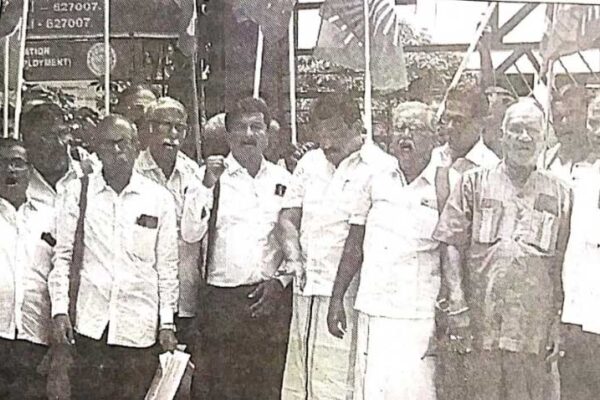 நெல்லையில் அனைத்து தொழிற்சங்கத்தினர் ஆர்ப்பாட்டம்
