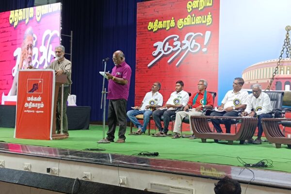 வீரியமிக்க கூட்டாட்சி முறையைக் கொண்டு இன்னும் துடிப்பான ஜனநாயகத்தைக் கட்டமைப்போம்!