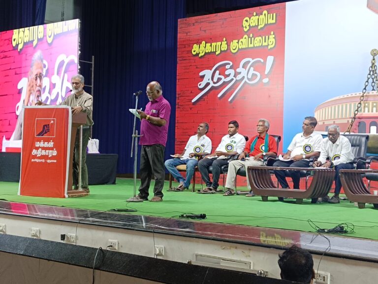 வீரியமிக்க கூட்டாட்சி முறையைக் கொண்டு இன்னும் துடிப்பான ஜனநாயகத்தைக் கட்டமைப்போம்!