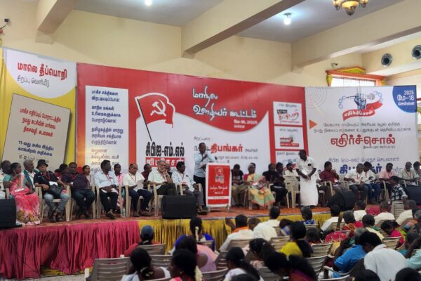 சிபிஐ(எம்-எல்) லிபரேசன் கட்சியின் மாநில ஊழியர்கள் கூட்டம் நிறைவுற்றது!