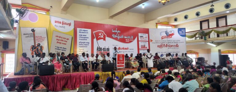 சிபிஐ(எம்-எல்) லிபரேசன் கட்சியின் மாநில ஊழியர்கள் கூட்டம் நிறைவுற்றது!